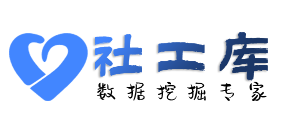 Crime社工库JW万豪酒店开房记录查询